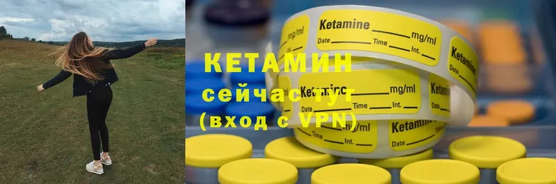 hydra ссылки  Барабинск  darknet состав  КЕТАМИН ketamine 