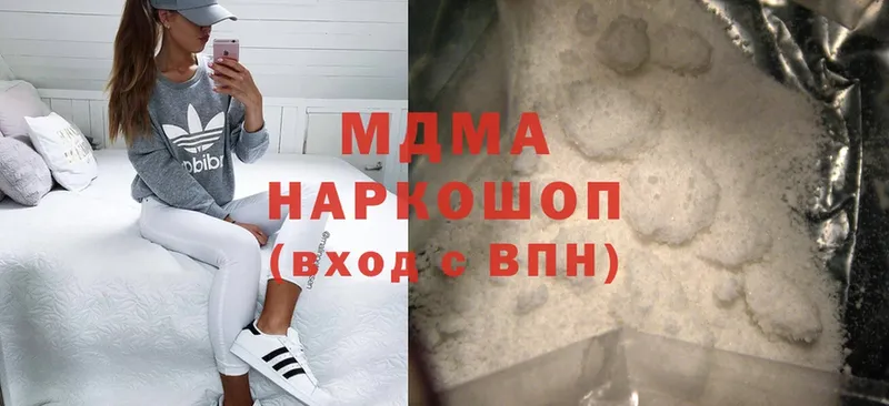 купить наркотики сайты  Барабинск  MDMA VHQ 